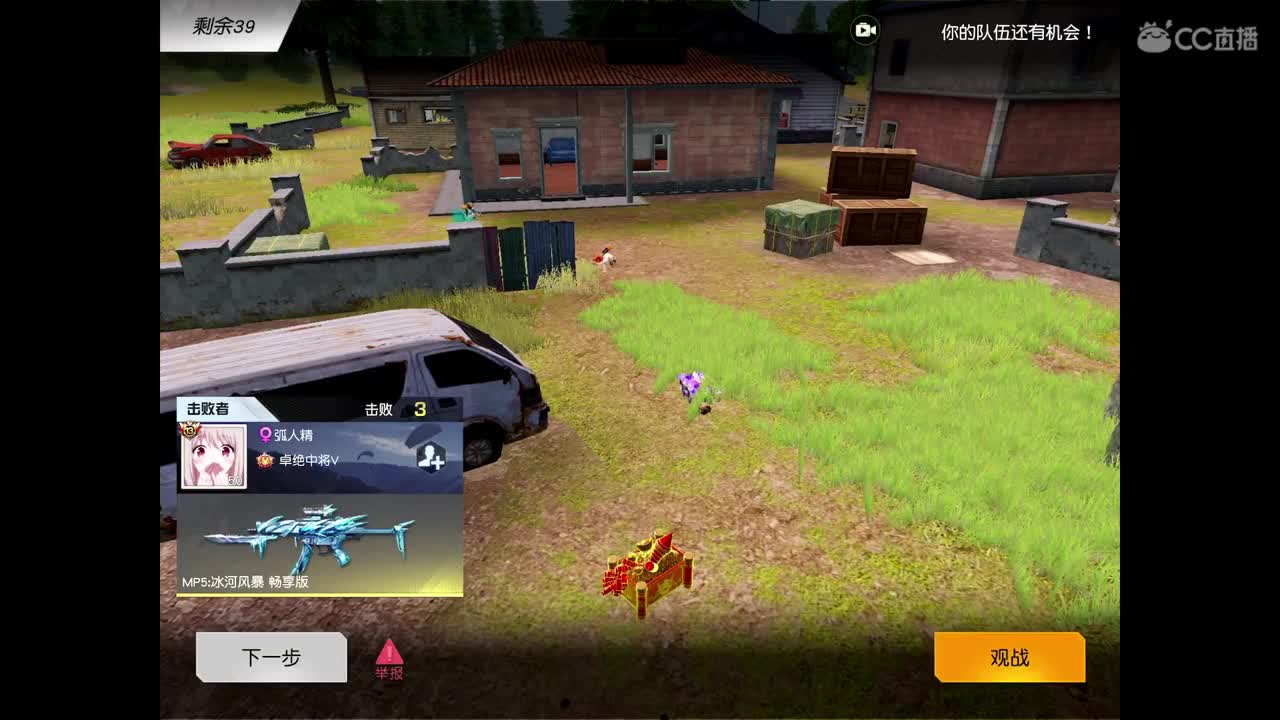 东北小主播，输出全靠喊。点点关注 第2段