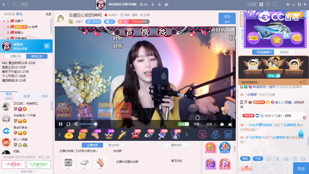 《661周赛》2.9
