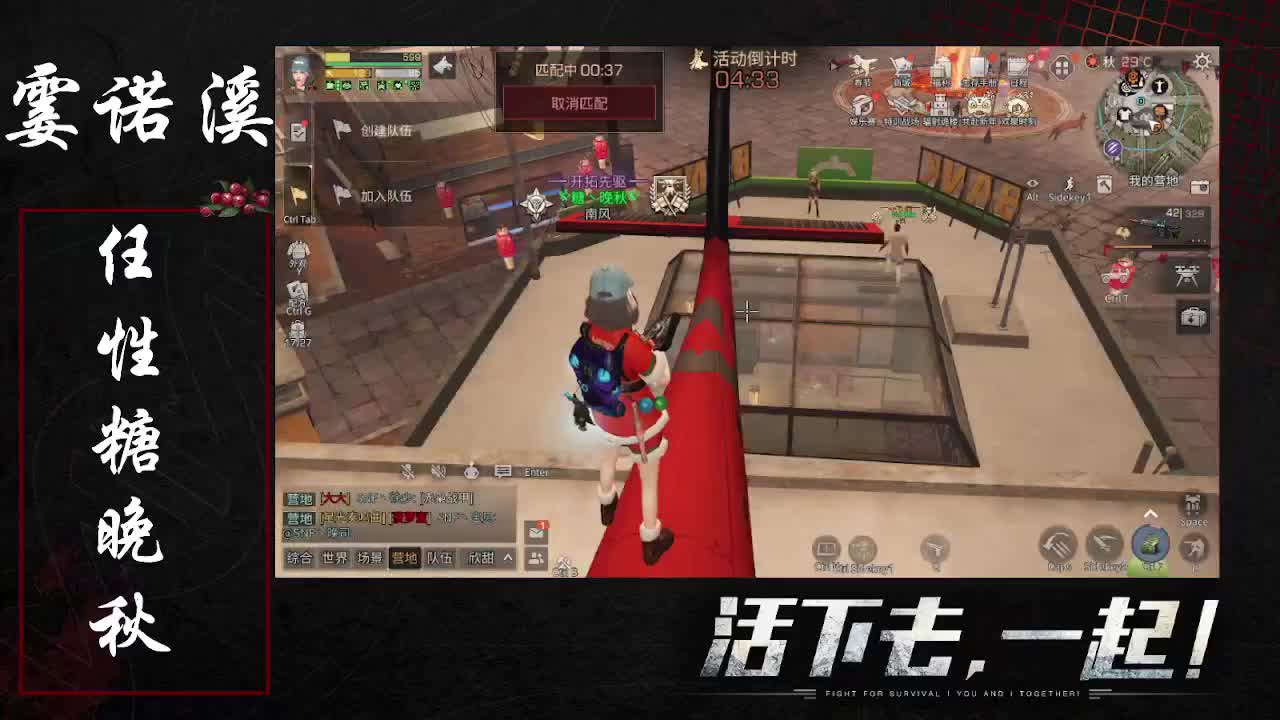 任性糖晚秋