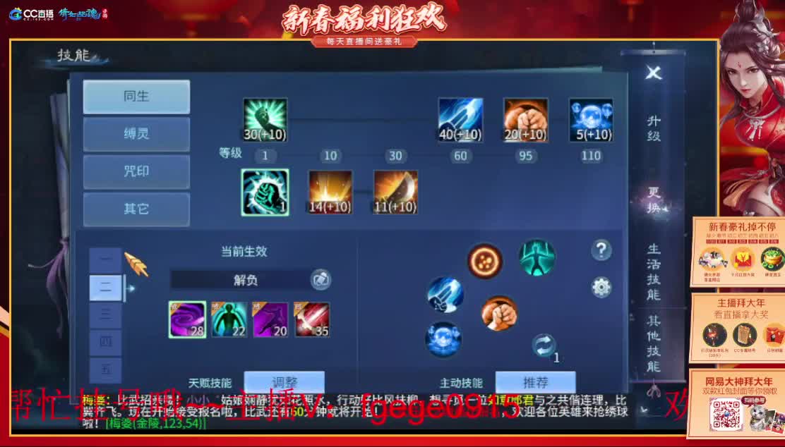 新年快乐 虎年大吉