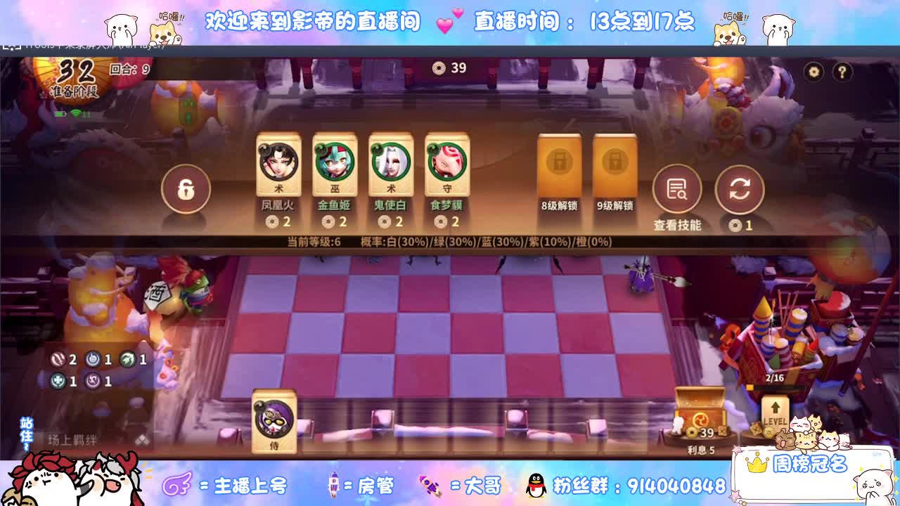 很高兴遇见你