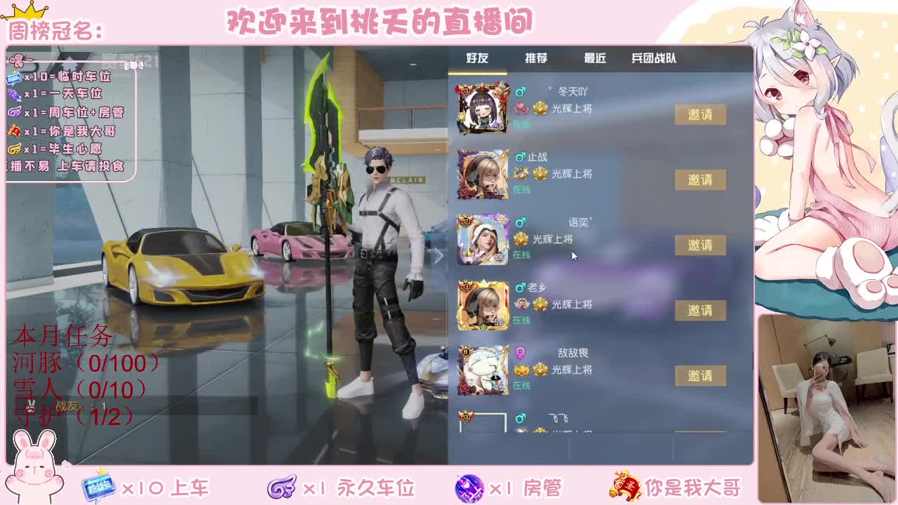 我爱CC