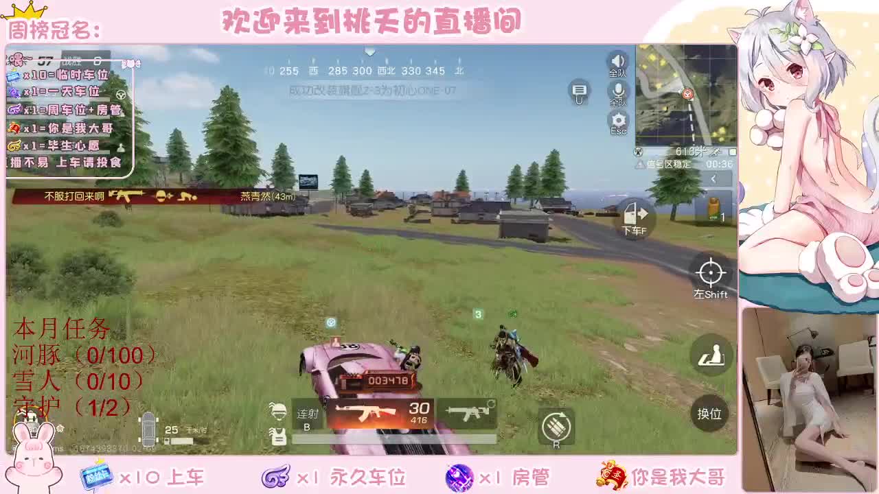 都有   规矩不变