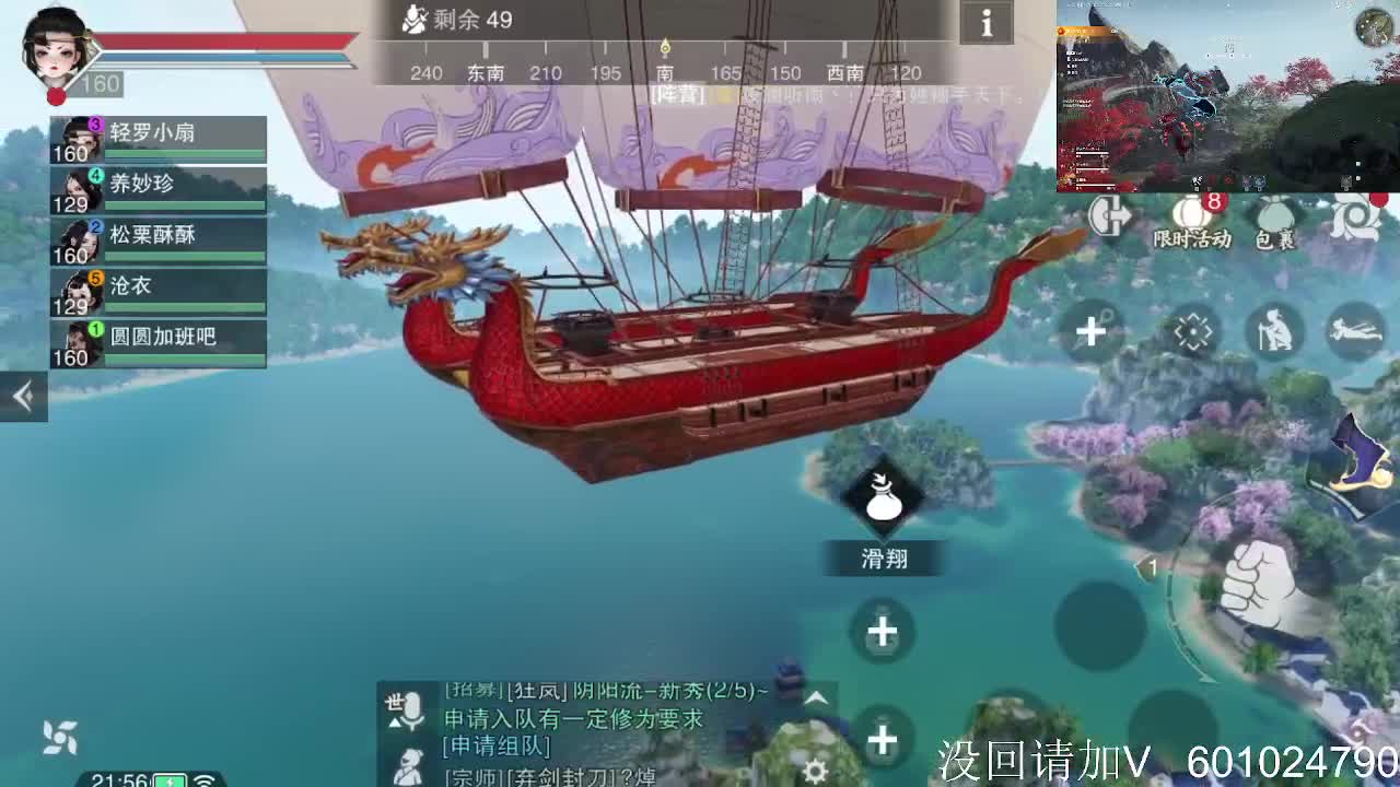 没有你 直播都乏味了