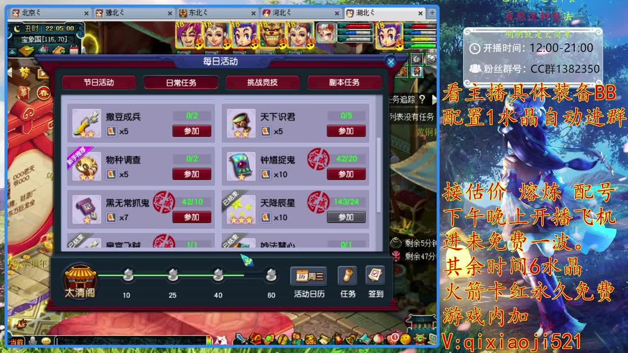 接估价熔炼，175效率养成 第2段