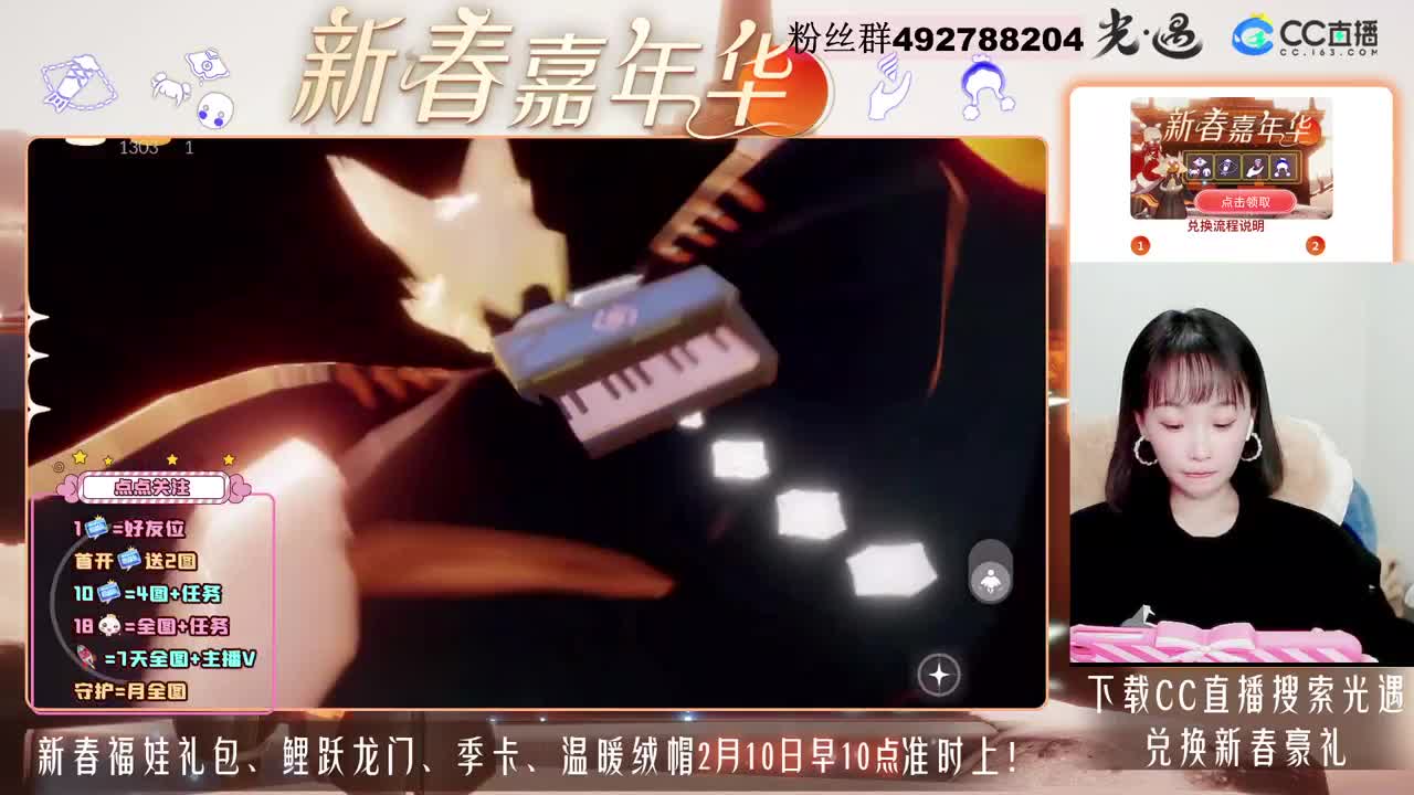 全图鉴瑶瑶酱 第1段