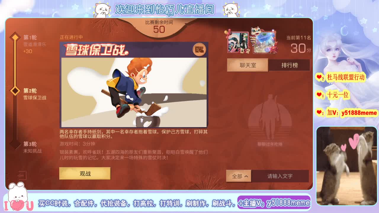 30月卡换银光赛博秒到