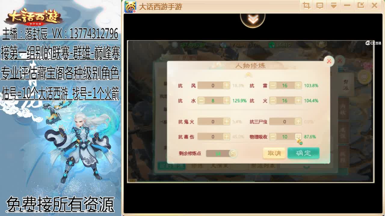 接日常-接资源 第2段