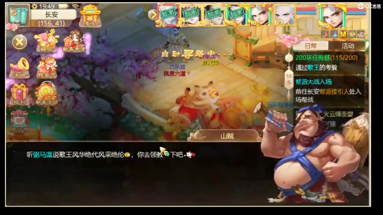 青龙大区卖扭转宝宝 第1段