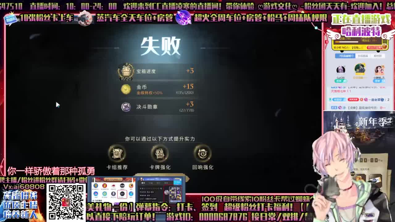 双排单排舞会上分接所有！招主播! 第1段