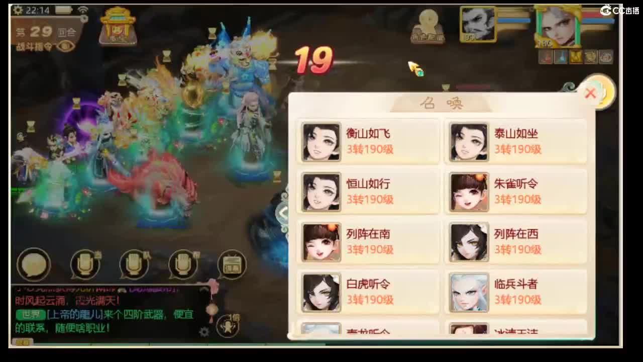青龙大区卖扭转宝宝 第2段