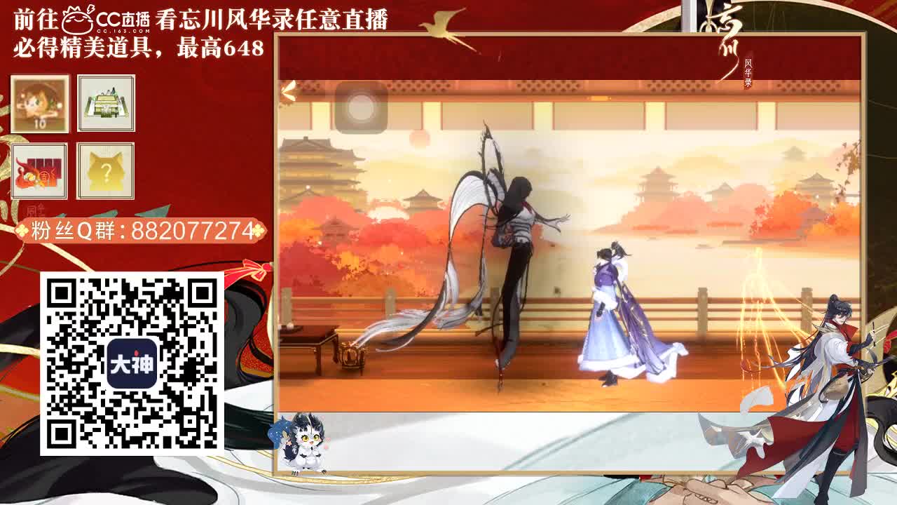 倩女好声音（故事电台） 第3段