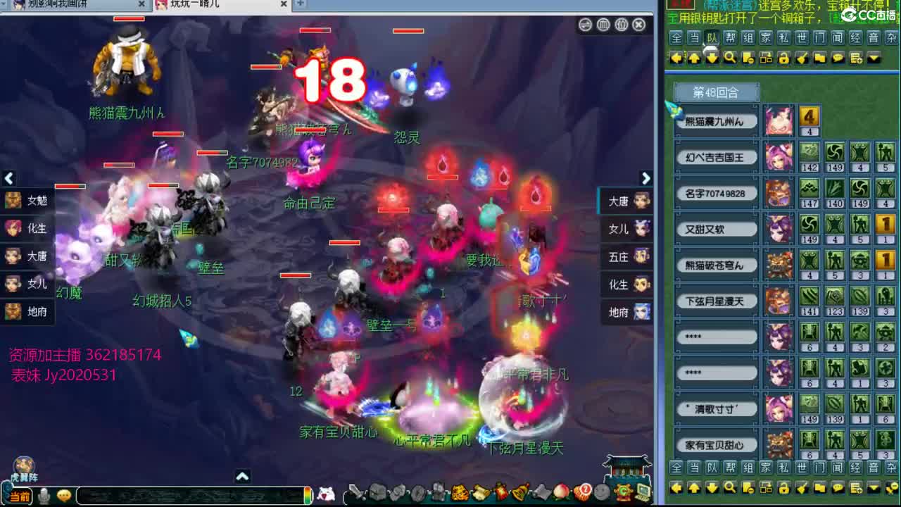 浩文 剑会天下 第2段