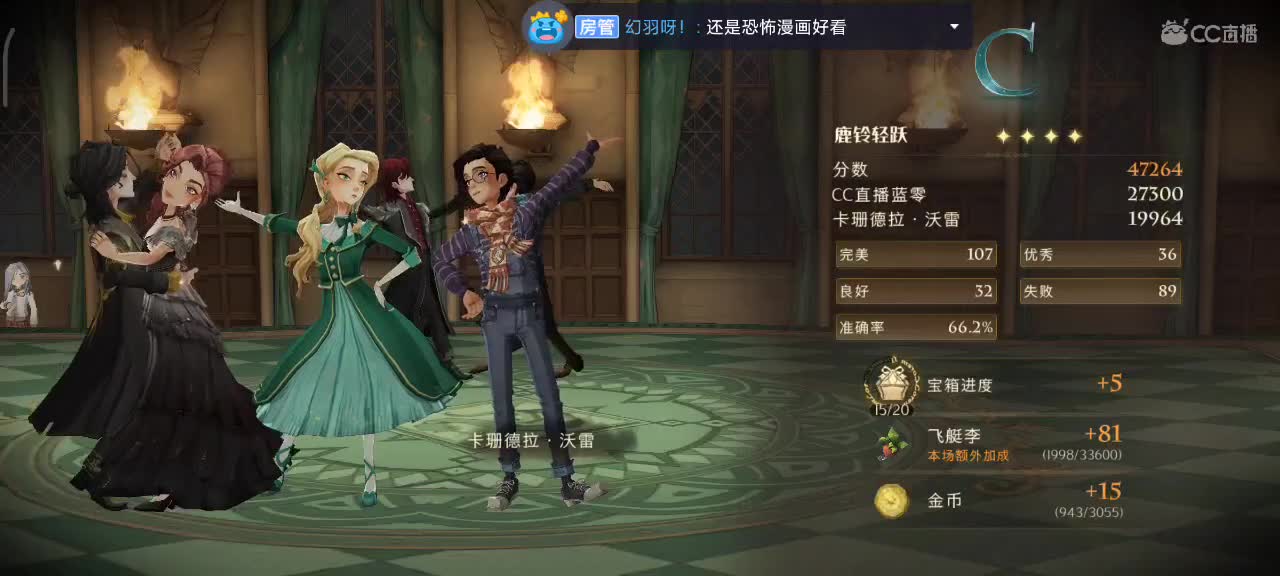 用魔法打败魔法 第2段