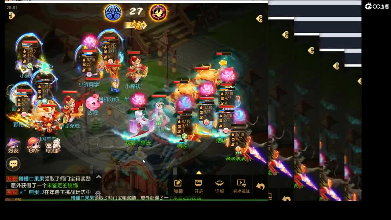 新年快乐~ 第1段