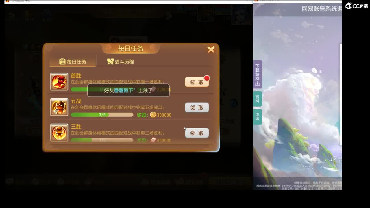 新年快乐~ 第2段