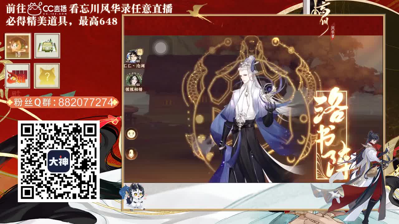 始于声音 忠于才艺