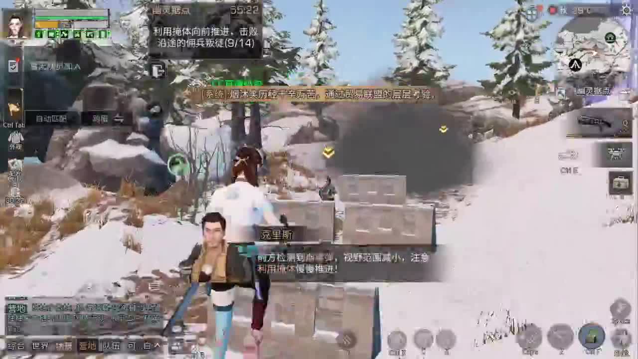 明天出进化狙咯 第1段