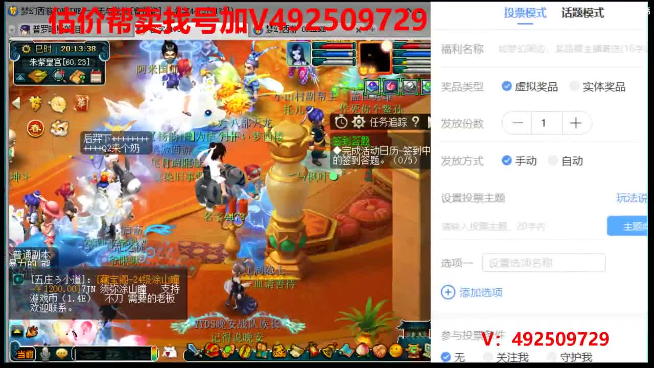 估价0-200W号效率推广 第1段