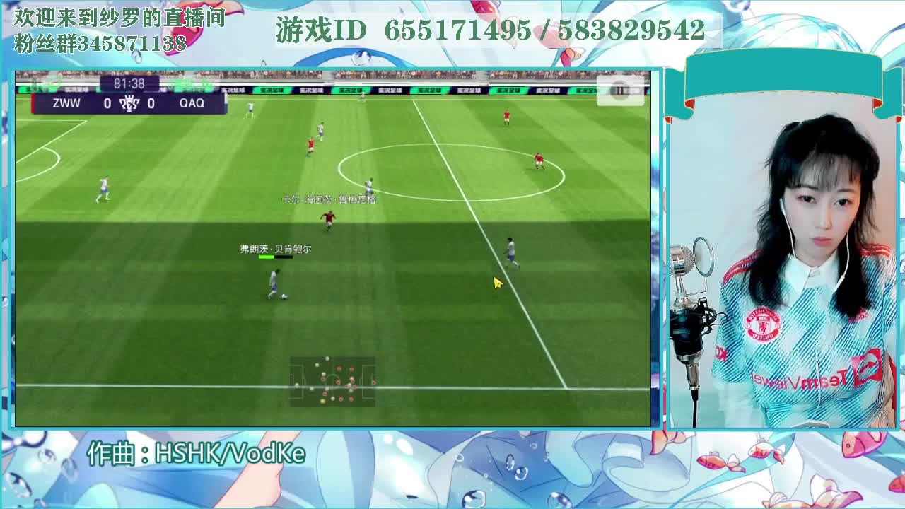 抽到拉师傅了吗 第2段