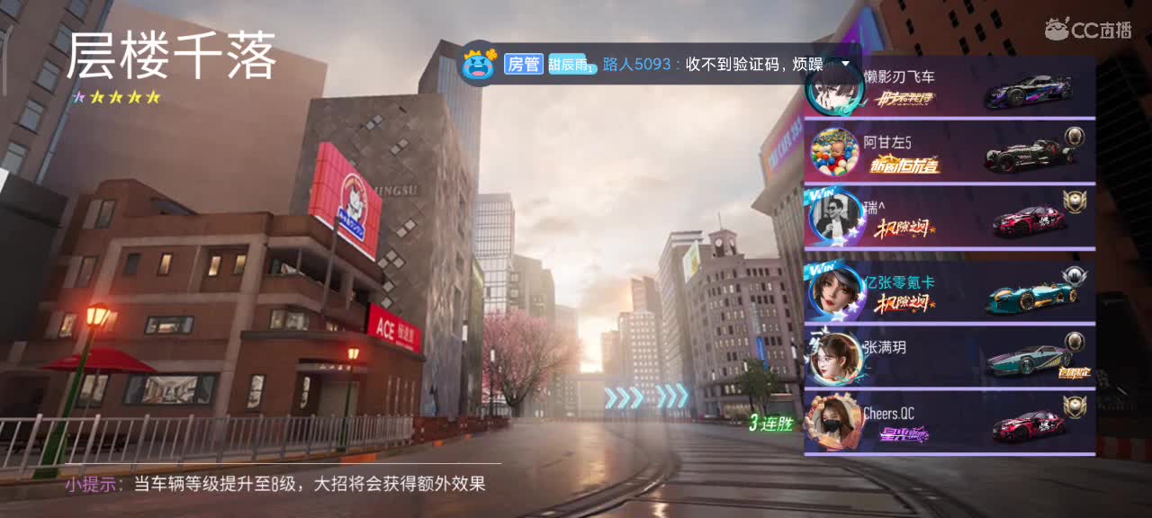 排位驾照轮毂生涯称号