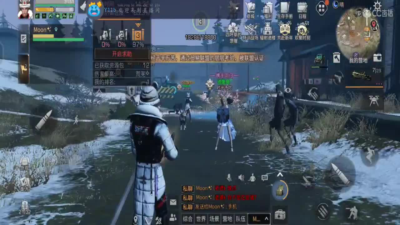 30换两套CC秒到 第1段
