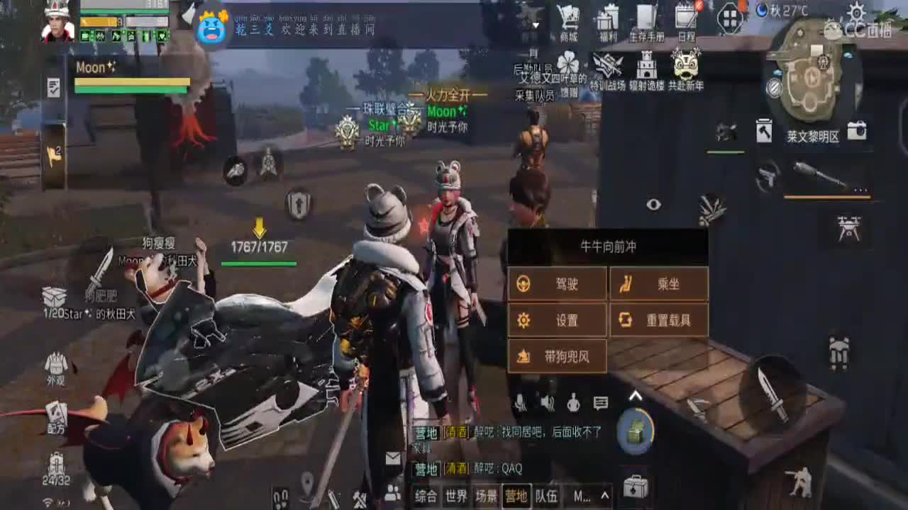 30换两套CC秒到 第2段