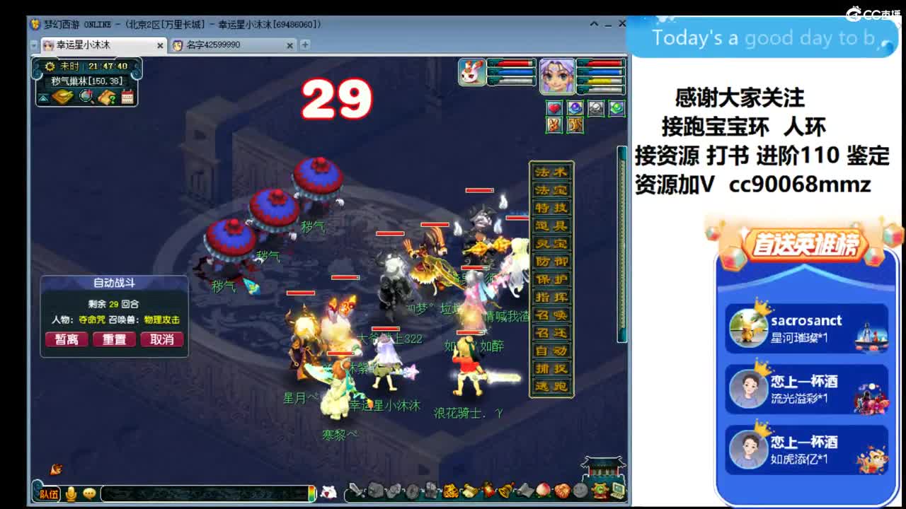 开工大吉ღ 第1段