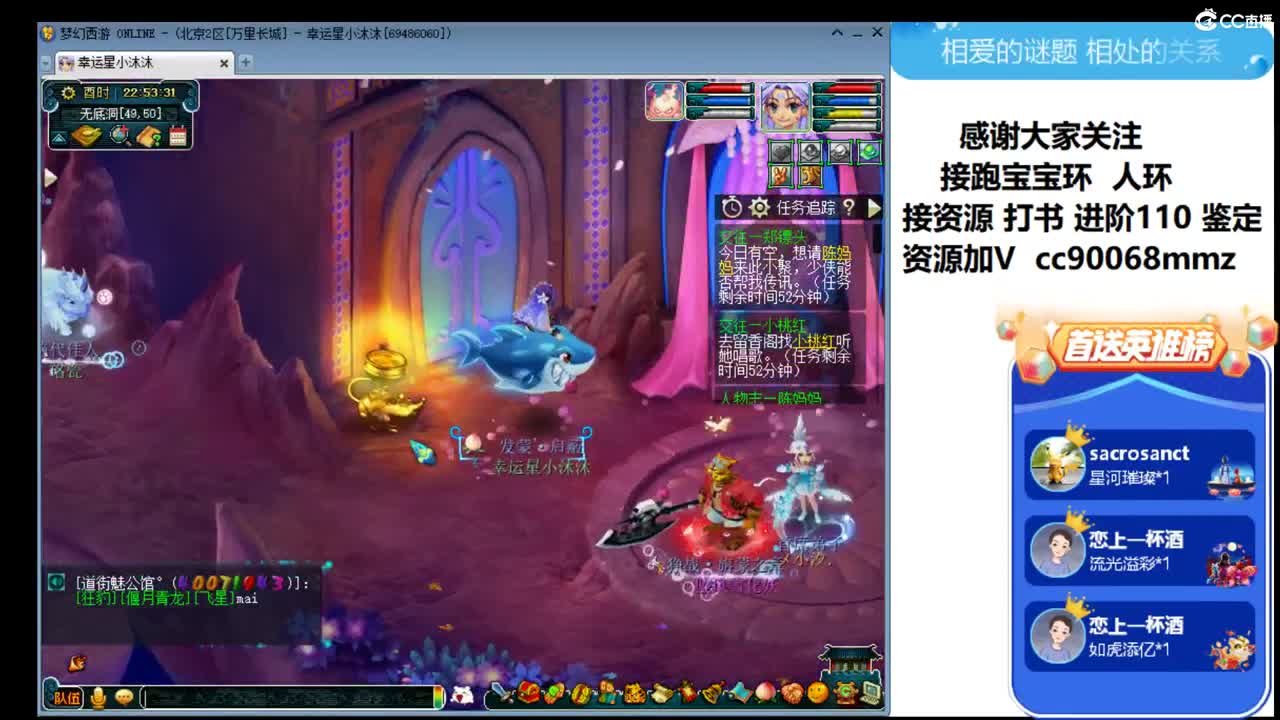开工大吉ღ 第2段
