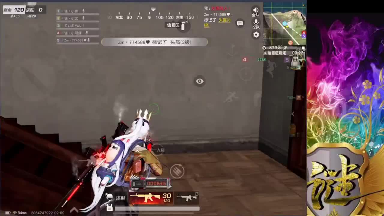 该练练了 打人机都费劲了 第1段