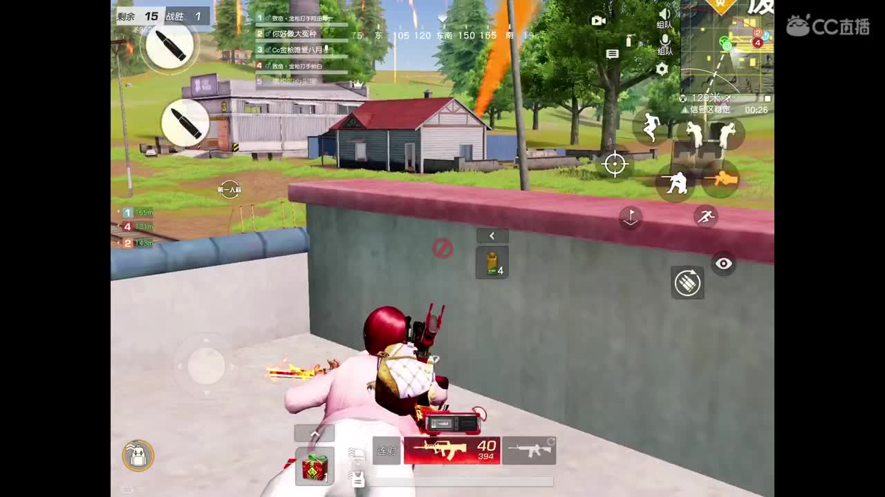 过过流水，点点关注，感谢 第2段