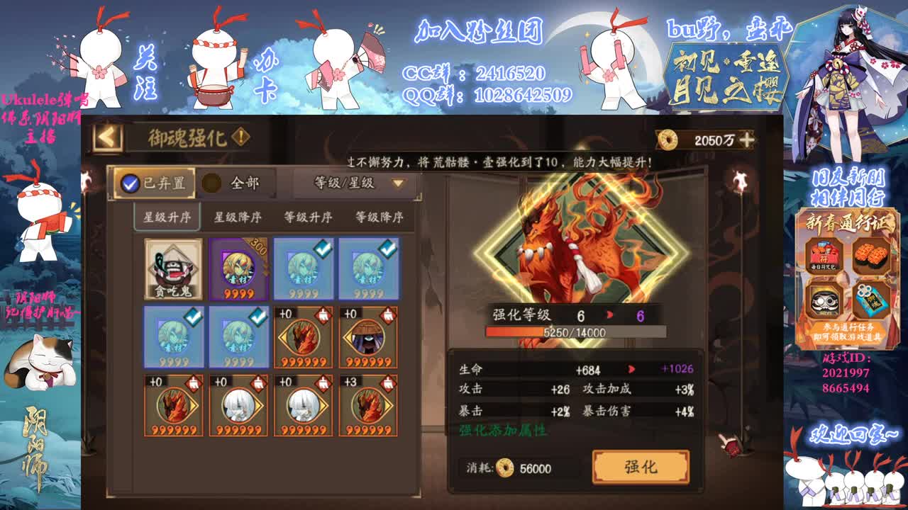 想养很多很多雪女第30天