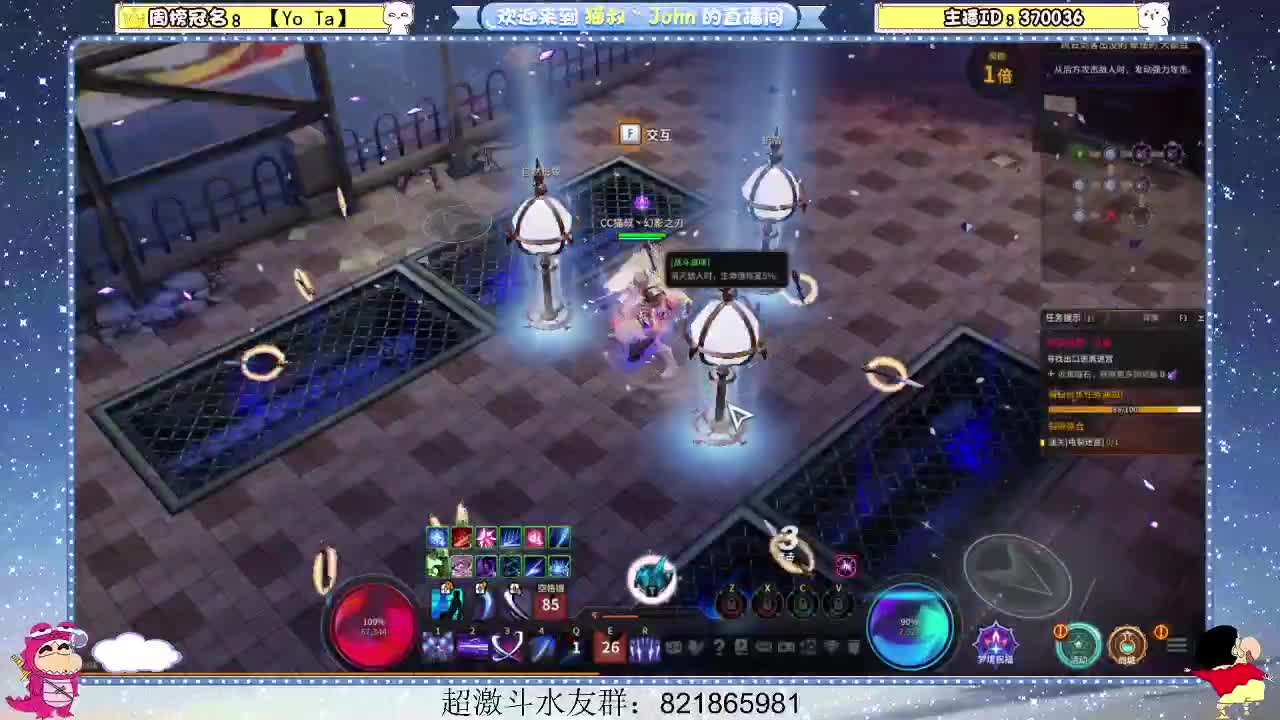 祝大家虎年大吉~ 第4段