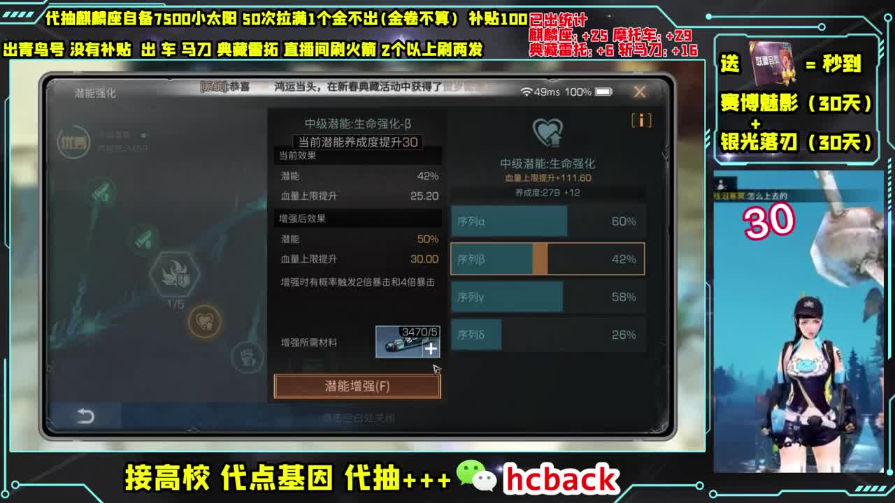 代抽麒麟座 接高校 第1段