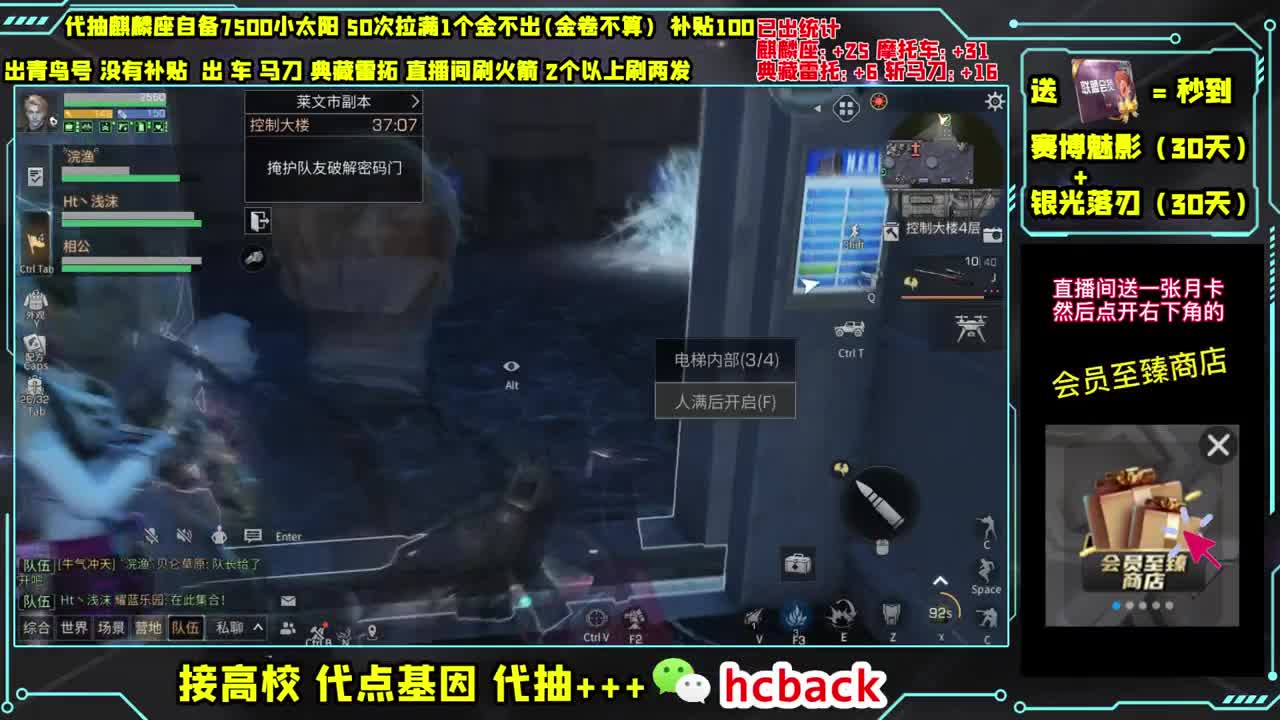 代抽麒麟座 接高校 第2段