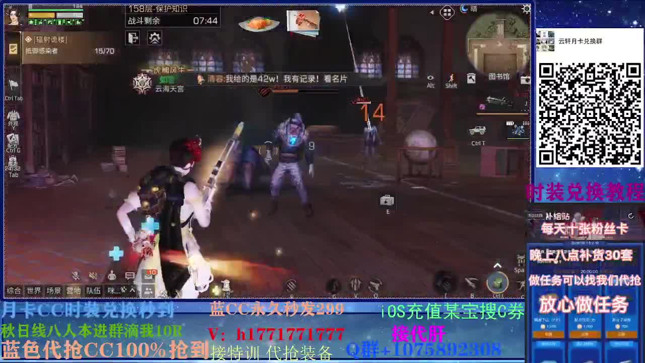 30换蓝新CC秒到 接高校~ 第2段