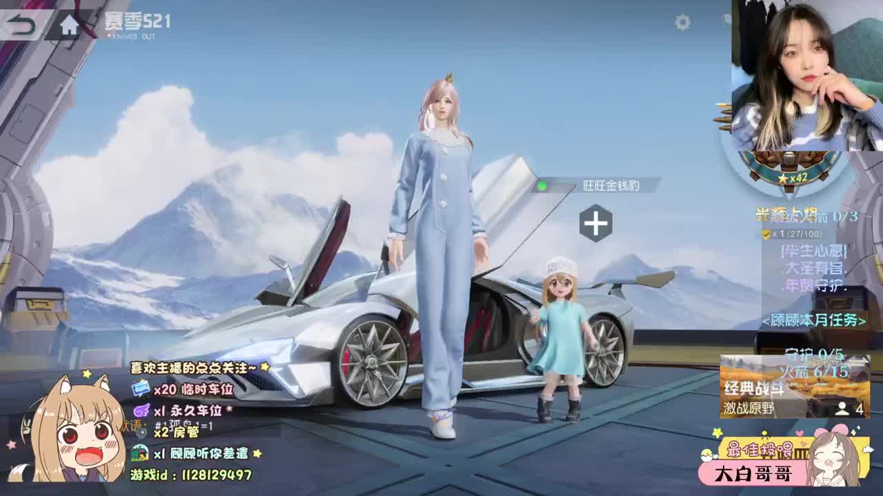 温柔本顾呀 第1段