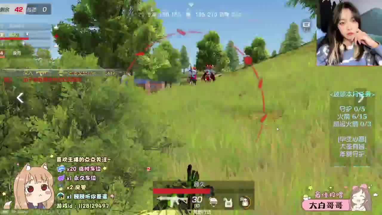 温柔本顾呀 第2段