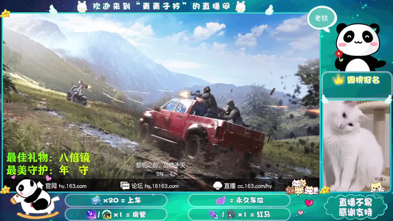 2022 一起向未来。