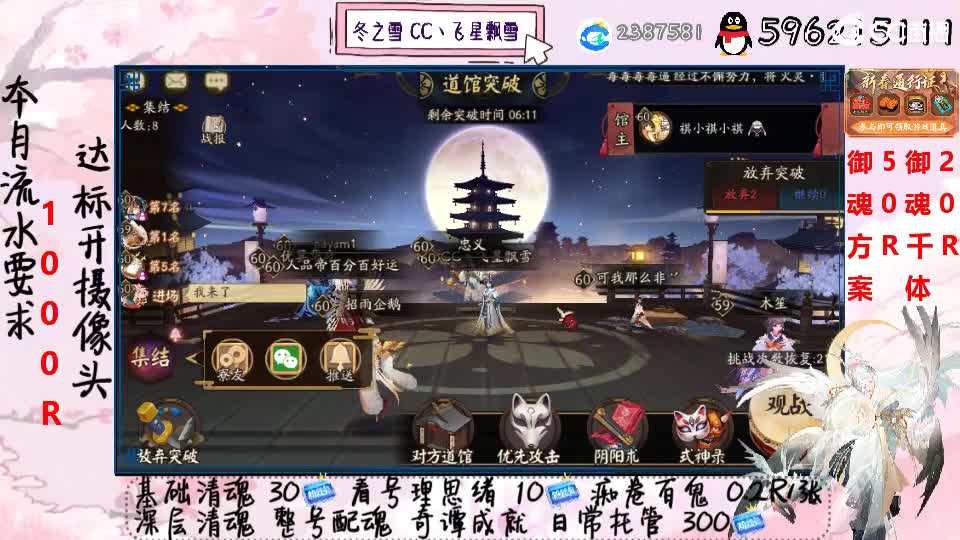 接清魂整号奇谭日常接管 第1段
