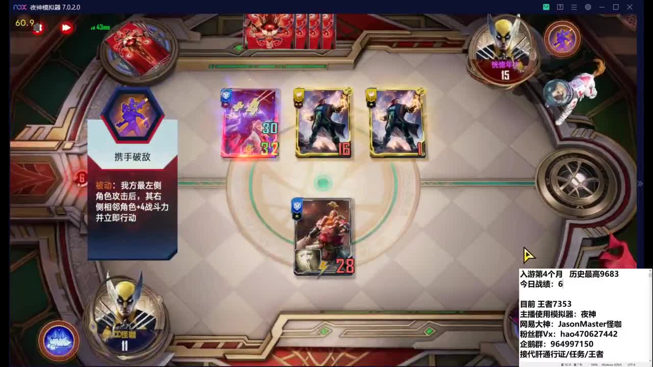 攒钱装修第十天 零氪王者