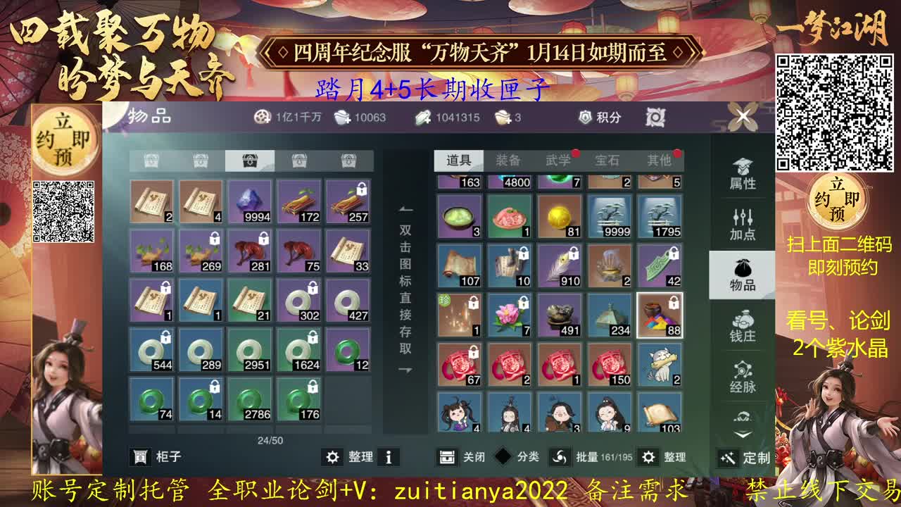 新年快乐！新年接全托