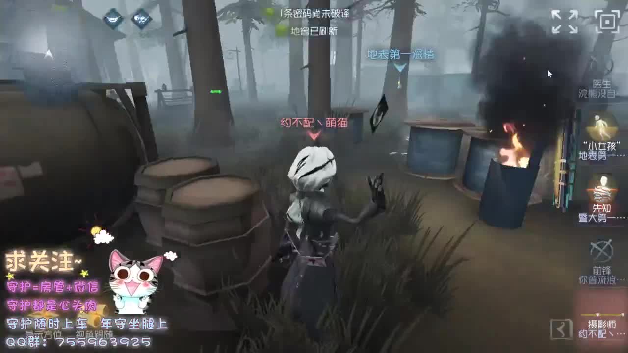 也没有见过有人在深夜放烟火