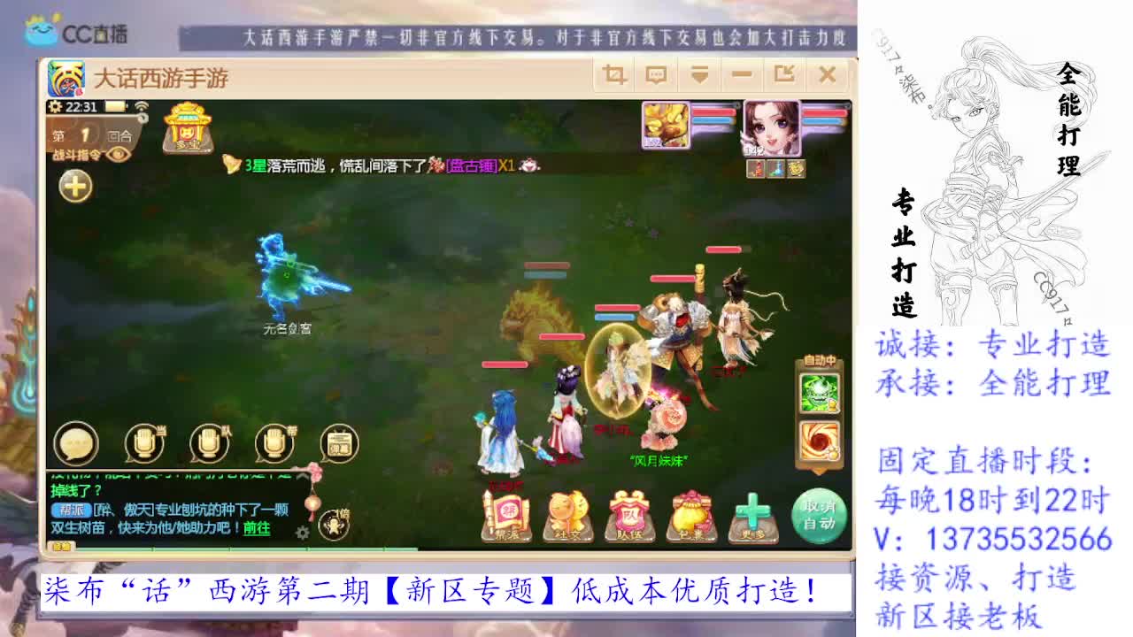 专业新区打造！全能打理！求关注！ 第2段