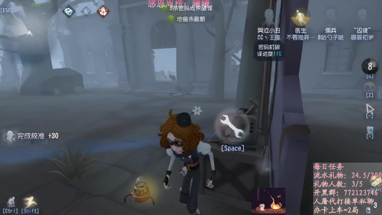 S1哭泣小丑冲冲 第1段