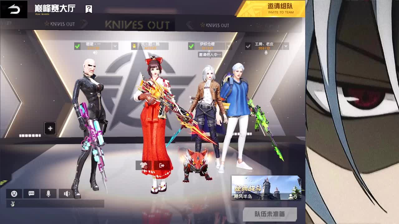 接iOS巅峰1-5000 第1段