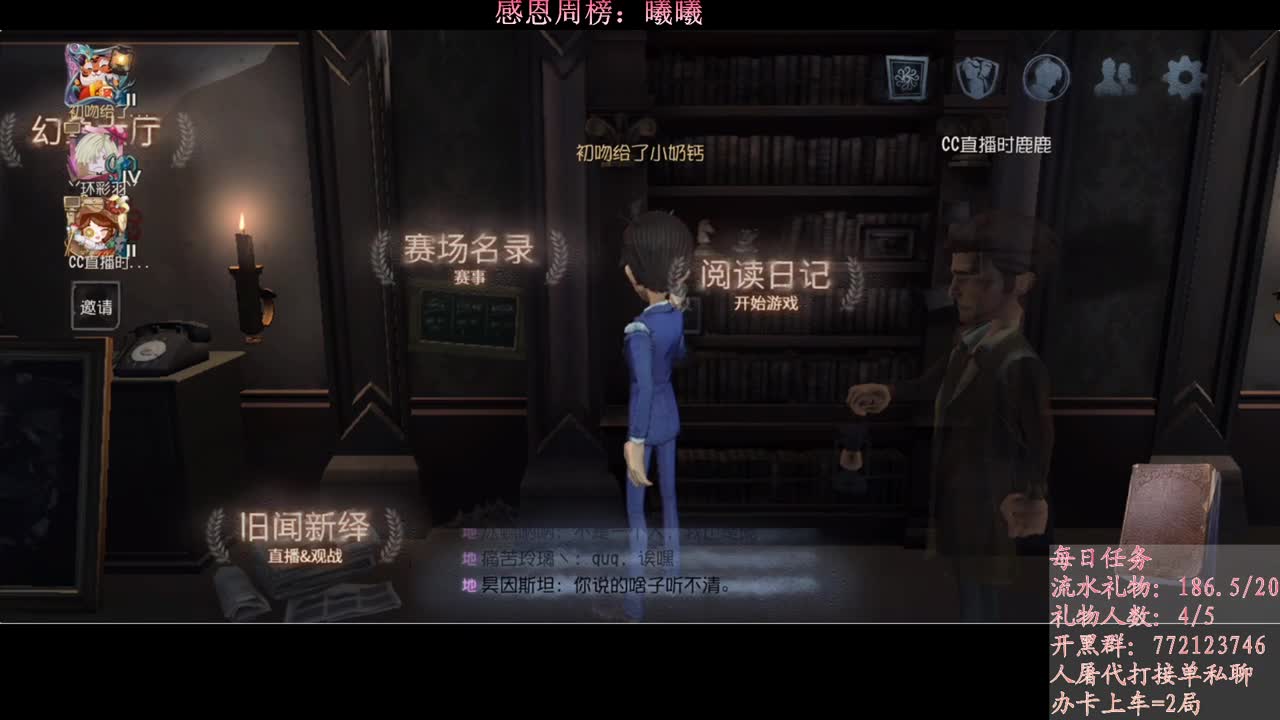 S1哭泣小丑冲冲 第2段