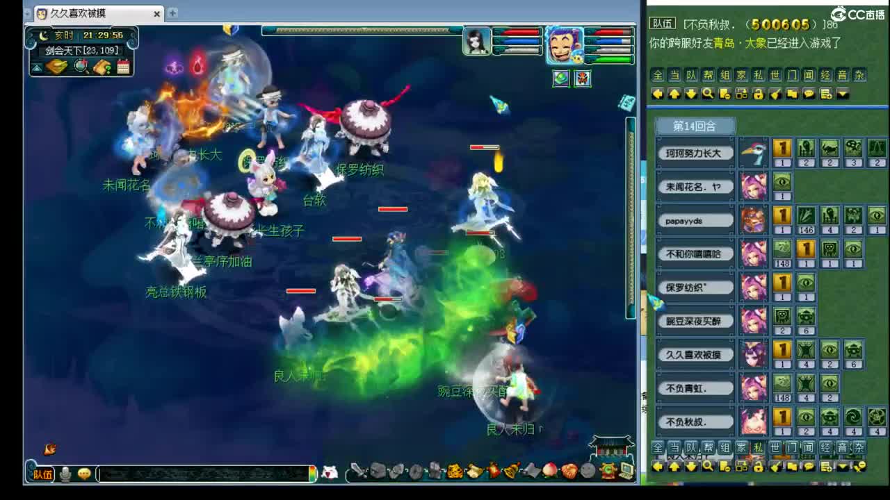 神威第一分析师 第1段
