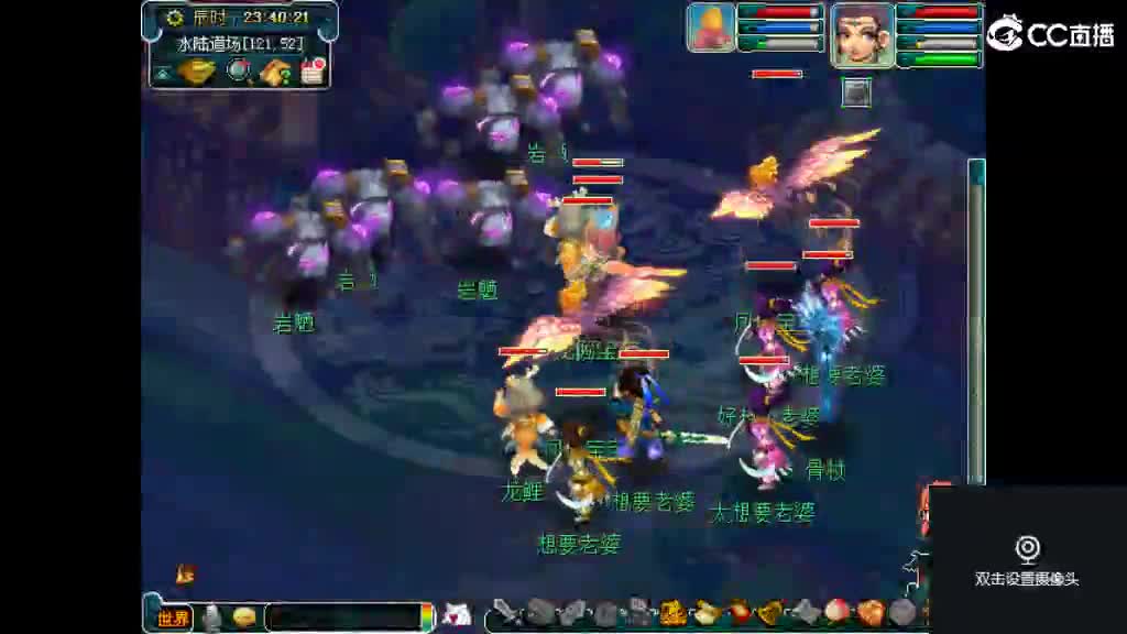 岁长安561帮 第1段