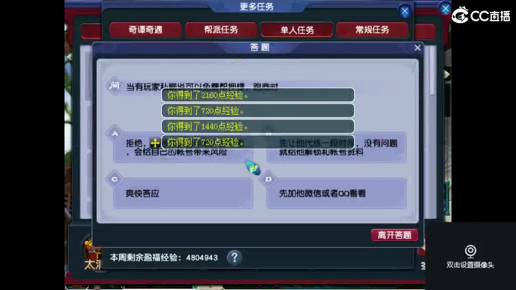 岁长安561帮 第2段